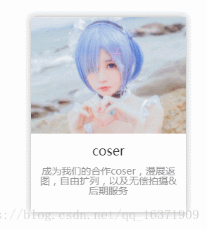 html翻转效果怎么实现-html教程