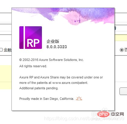 如何将axure文件导出为html-html教程