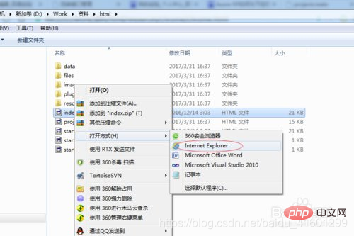 如何将axure文件导出为html-html教程