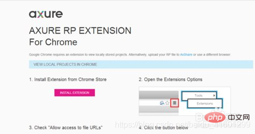 如何将axure文件导出为html-html教程
