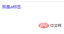 html5怎么去除超链接的下划线-前端问答