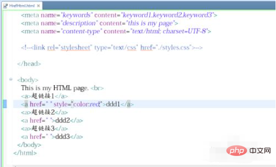 HTml5超链接字体如何改颜色-H5教程