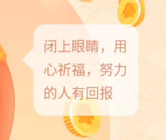HTML5实现对话气泡点击动画-H5教程