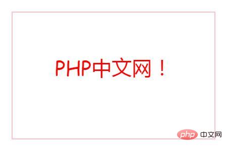 如何在HTML5画布中绘制文本图形-H5教程