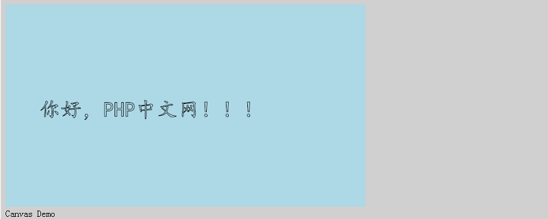 如何使用HTML5 canvas绘制文字的轮廓-H5教程