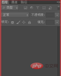 photoshop中的图层面板不见了怎么办-PS教程