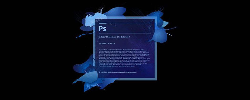202106190341398335450 adobe photoshop是什么软件-PS教程