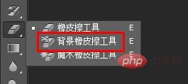 ps蓝底的照片怎么换白底-PS教程