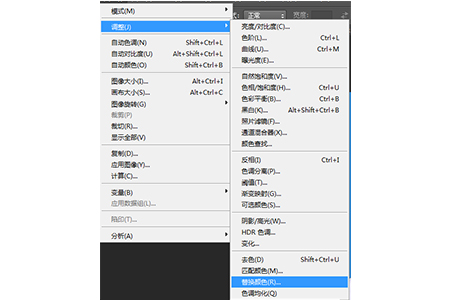 ps如何给证件照换底色-PS教程