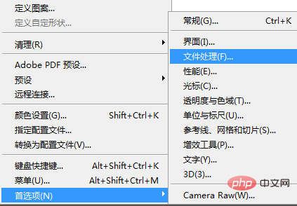 1555139607761897.png ps卡住了没保存怎么办?-PS教程