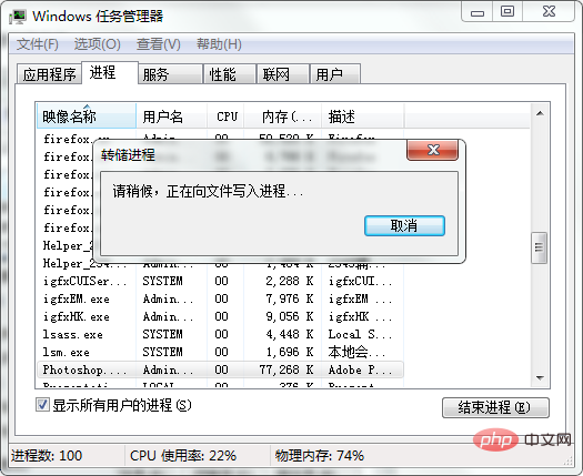 1555140221106584.png ps卡住了没保存怎么办?-PS教程
