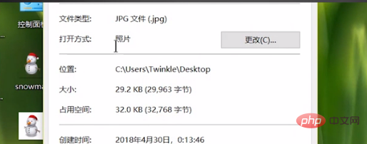 png如何转jpg-PS教程