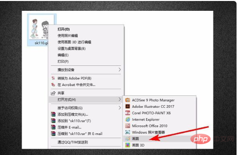 1589509988896755.png 无法完成请求,因为它不是有效的Photoshop文档怎么办-PS教程