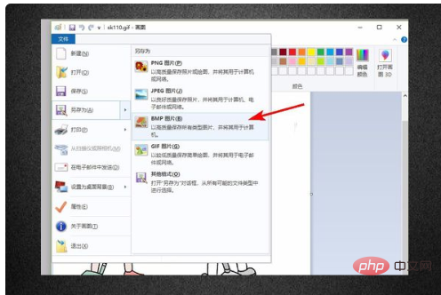 1589509998247900.png 无法完成请求,因为它不是有效的Photoshop文档怎么办-PS教程
