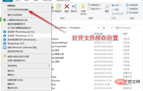 ps打开出现dll文件丢失怎么办-PS教程