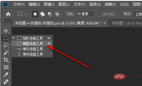 怎么把图片截成圆形-PS教程