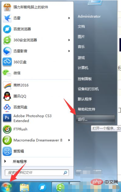 ps拖拽图片拖不进去怎么办-PS教程