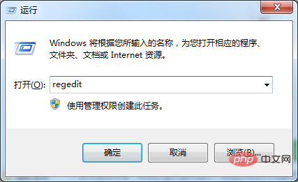 ps拖拽图片拖不进去怎么办-PS教程