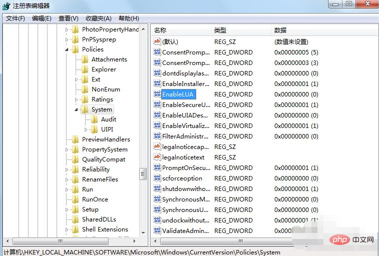 ps拖拽图片拖不进去怎么办-PS教程