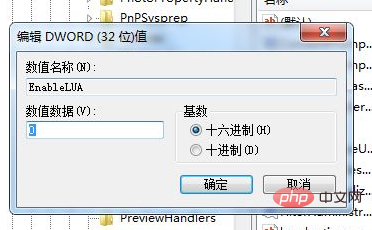 ps拖拽图片拖不进去怎么办-PS教程