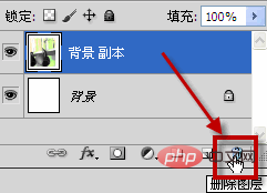 ps怎么删除图层-PS教程