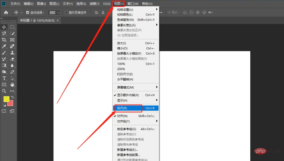 ps怎么打开参考线-PS教程