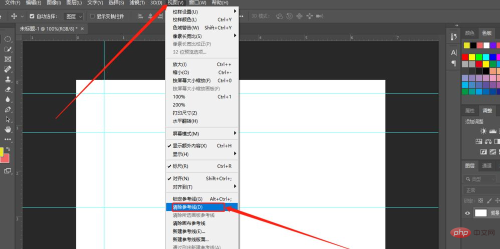 ps怎么打开参考线-PS教程