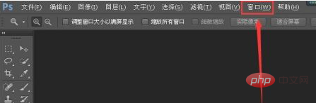 ps右侧的图层框没有了怎么办-PS教程