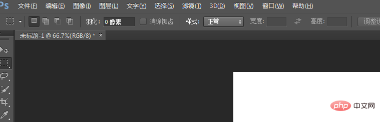 1618470827991125.png ps合并可见图层的快捷键是什么?-PS教程