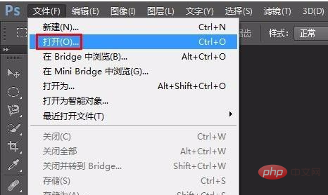 ps里怎么旋转选中部分-PS教程