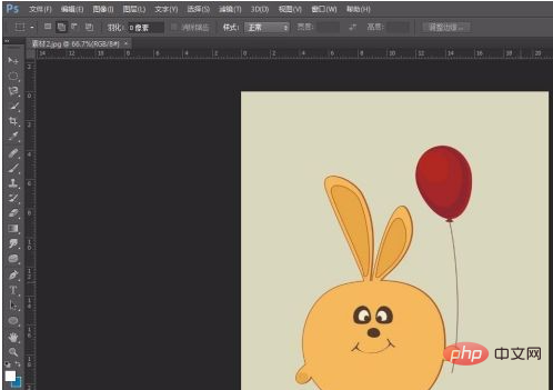 ps里怎么旋转选中部分-PS教程