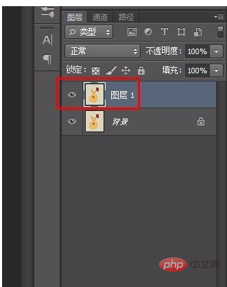 ps里怎么旋转选中部分-PS教程
