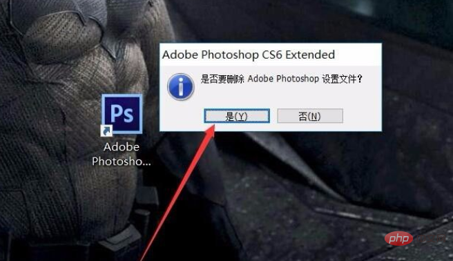 ps怎么恢复到初始状态-PS教程