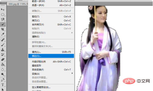 ps描边快捷键是什么-PS教程