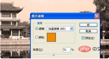 ps怎么做旧纸张质感-PS教程