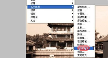 ps怎么做旧纸张质感-PS教程