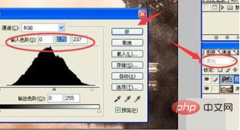 ps怎么做旧纸张质感-PS教程