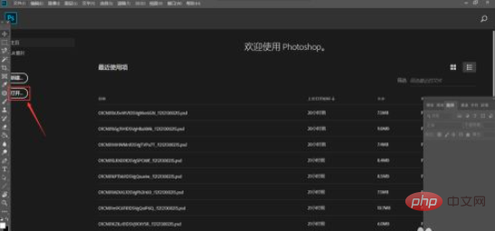 1613959203645235.png ps抠出来的图怎么调整大小-PS教程