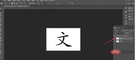 1613959208700384.png ps抠出来的图怎么调整大小-PS教程
