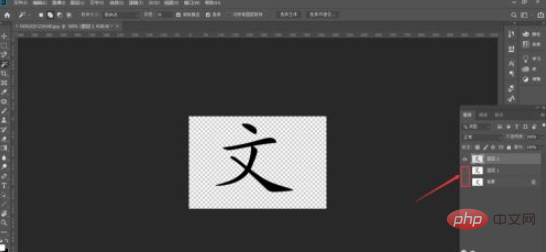 1613959226537871.png ps抠出来的图怎么调整大小-PS教程