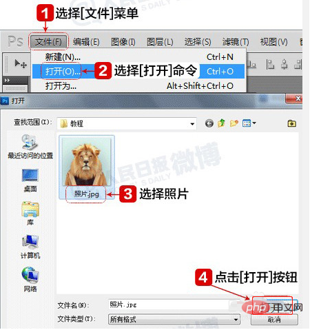 ps如何做一寸证件照-PS教程