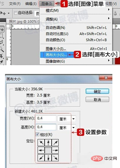 ps如何做一寸证件照-PS教程