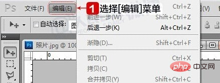 ps如何做一寸证件照-PS教程