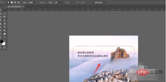 ps如何虚化图片的一部分-PS教程