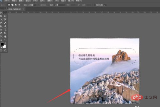 ps如何虚化图片的一部分-PS教程
