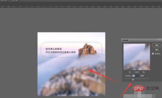 ps如何虚化图片的一部分-PS教程