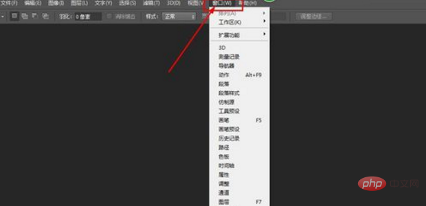 ps工具栏怎么恢复到初始状态-PS教程