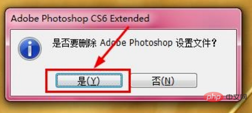 ps工具栏怎么恢复到初始状态-PS教程