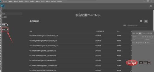1613640454179644.png ps如何插图进去-PS教程