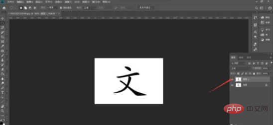 1613640459615940.png ps如何插图进去-PS教程